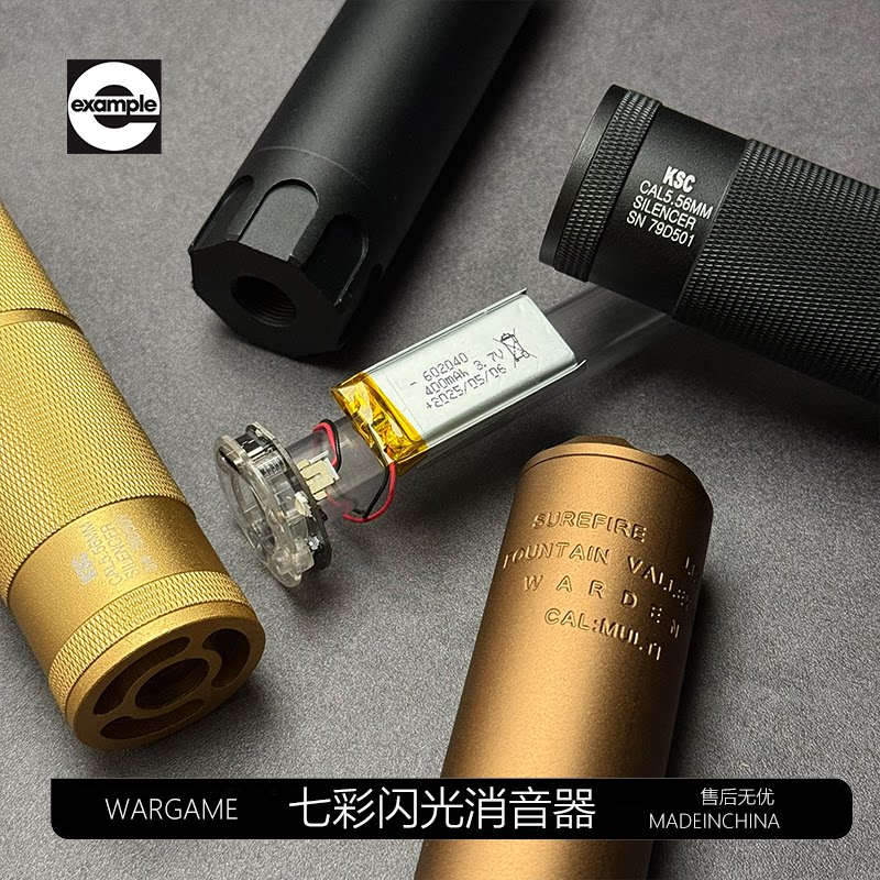 闪光感应3.0金属消音器喷火猪司骏玩具hk416精击6代LDTN4乐推配件图片