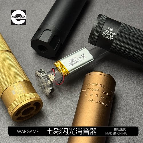 闪光感应3.0金属消音器喷火猪司骏玩具hk416精击6代LDTN4乐推配件