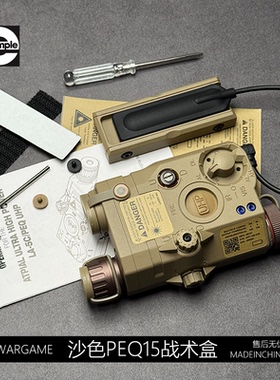 司骏hk416dLDT2.5精击slr5.0LDTN4mk18全功能金属战术PEQ15激光灯