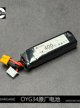 OY G34/OJBK G18C原厂电池金属弹夹配件玩具模型电手电池G17批次