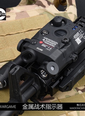 金属全功能战术激光灯PEQ15红绿镭射IR双控指示器LDT416D司骏MK18