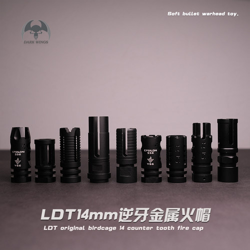 仁祥hk416d14火帽前管slr玩具