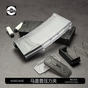 司马军典m4马盖普压力夹击6代博涵SLR夜光匣司骏玩具hk416d 4.0