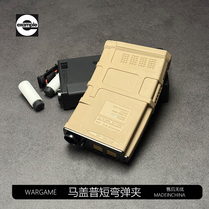 精击玩具SR16马盖普短款夹PMAG司骏mk18LDT N4博涵SLR金属短直匣图片