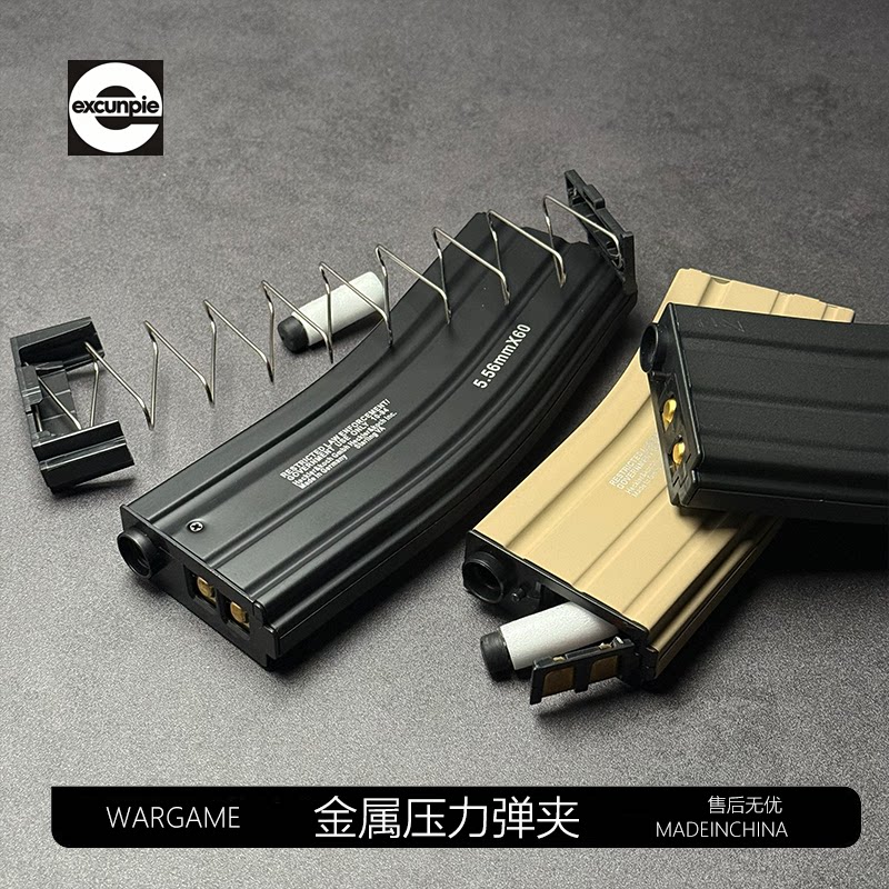 司骏玩具hk416d4.0金属高速压力弹簧供弹精击6代LDTN4博涵SLR配件图片