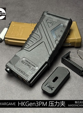 复刻HKGen3压力弹夹司骏精击6代SRL5.0ddMK18精工416dLDTN4玩具