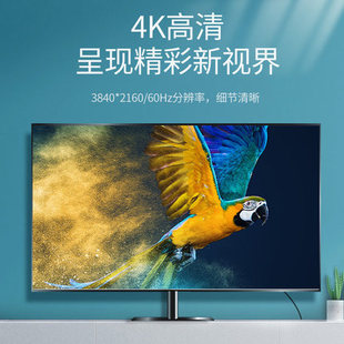 绿联hdmi2.0高清连接线4k数据电视电脑笔记本显示器屏投影仪网络