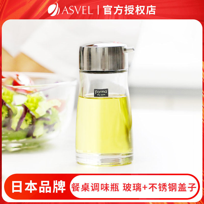 日本asvel厨房家用酱油醋调料瓶玻璃小油壶商用酱油瓶盐罐调味罐