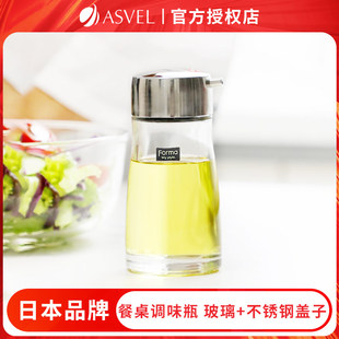 日本asvel厨房家用酱油醋调料瓶玻璃小油壶商用酱油瓶盐罐调味罐
