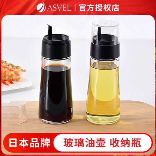 日本ASVEL玻璃油醋瓶油壶防漏酱油瓶醋瓶调味瓶 带盖日式厨房用品