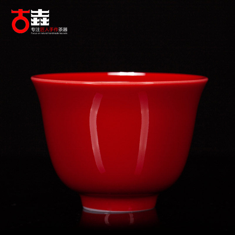 古垚/陈清宜手工中国红茶杯郎红品茗杯功夫茶具主人杯婚庆礼瓷