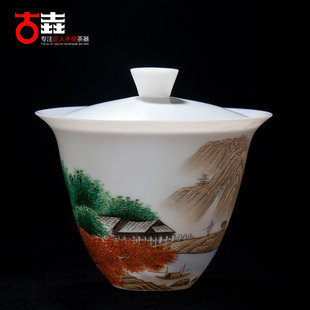明皿许瑞卿手工德化白瓷盖碗景德手绘薄胎陶瓷茶碗功夫茶具 古垚
