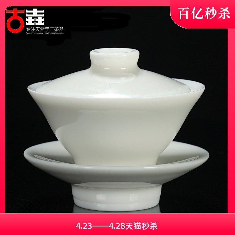 古垚/陈清宜德化白瓷盖碗手工玉瓷三才盖碗功夫茶具建白泡茶碗