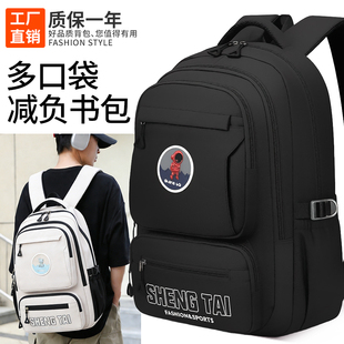 初高中生书包大学生背包男女士大容量外出行旅游轻便双肩包电脑包