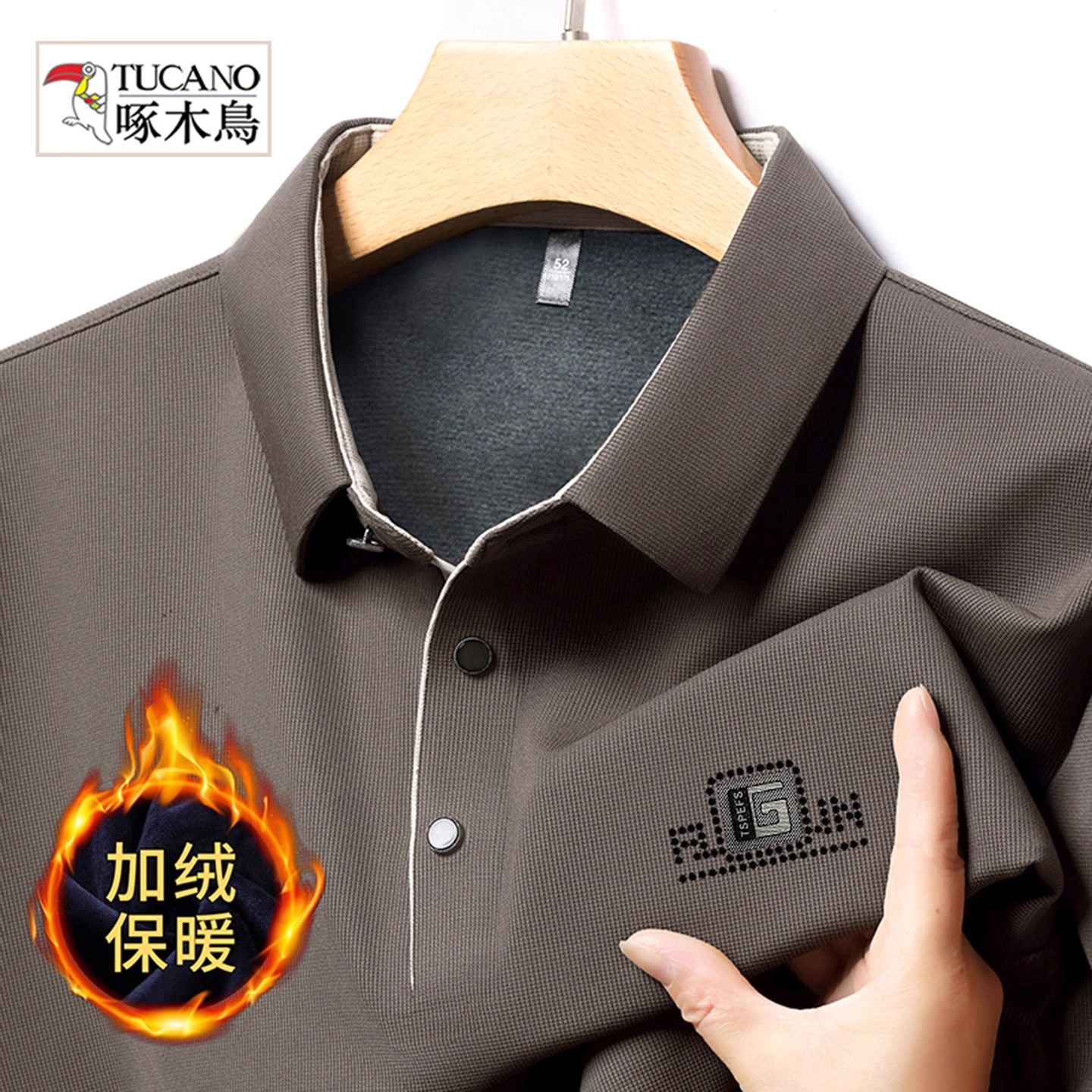 商场同款啄木鸟无痕POLO衫男长袖