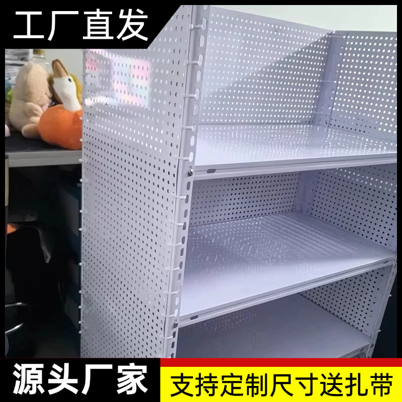 超市仓储货架侧面洞洞板展示架衣柜侧板书架置物架定制工具架挂板