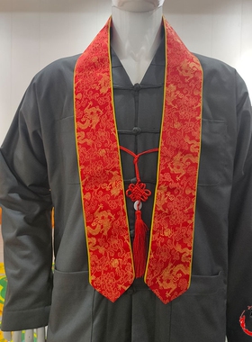 礼带福带缓带飘带胸带不绣字空白礼带佛具寺院法会用品