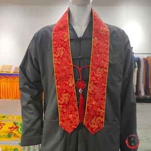礼带福带缓带飘带胸带不绣字空白礼带佛具寺院法会用品