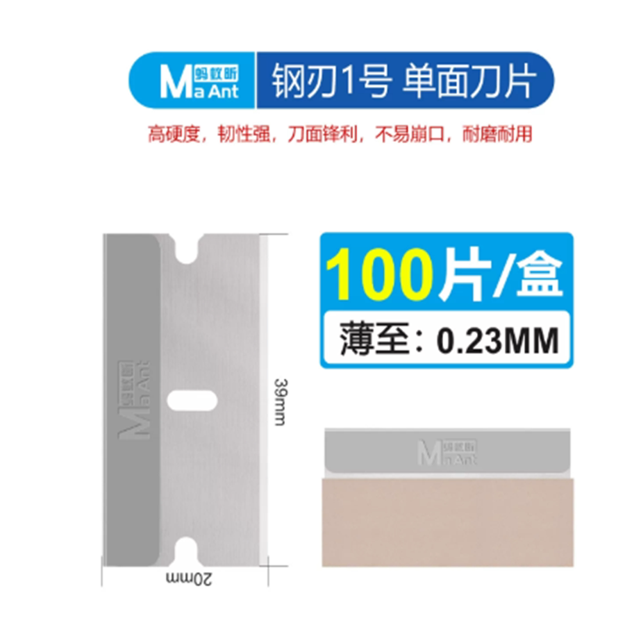 蚂蚁昕钢刃1号手机维修拆曲屏