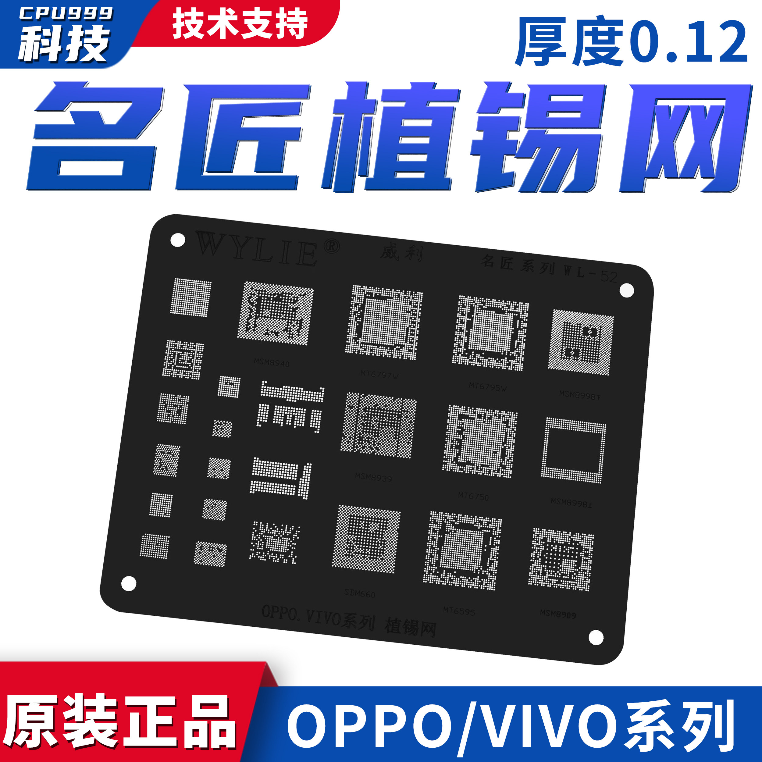 黑网OPPOVIVO小米华三星