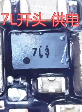 适用于OPPO Reno8Pro电源ic DA9180 充电ic 76脚 7L开头015脚