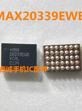 MAX77857CEWB MAX20339EWB 稳压BQ25618 P9222 323 芯片IC