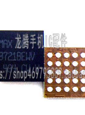 IPAD AIR2 mini4音频IC +98723B IPAD6音频IC MAX98721BEWV