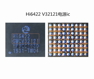 适用华为mate20 pro荣耀Magic2 P30电源IC HI6422 GWCV32122/2121