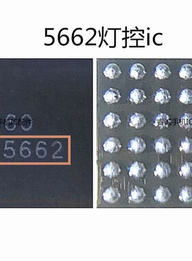 IPAD2017 Pro10.5 A1822 1893 2018灯控IC5662 8566mini4背光8559
