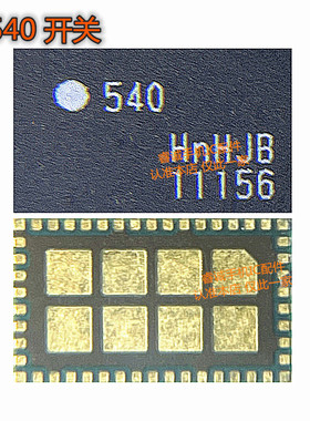 适用三星S10功放IC 78062 540开关 78160 115749 AFEM9090 9096