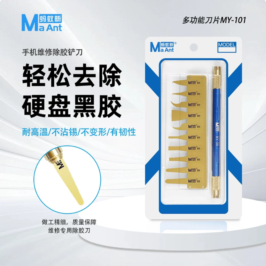 蚂蚁昕手机维修主板玻璃后盖除胶