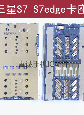 适用于三星S7 SIM卡座G9300 edge G9350 G935F G930A内存TF卡槽