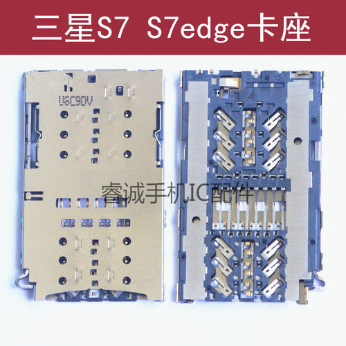 于三星S7SIM卡座G9300卡槽