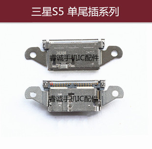 NOTE3 I9500 适用三星I9200 G7106 I9103 I9300 S5尾插 I8262D