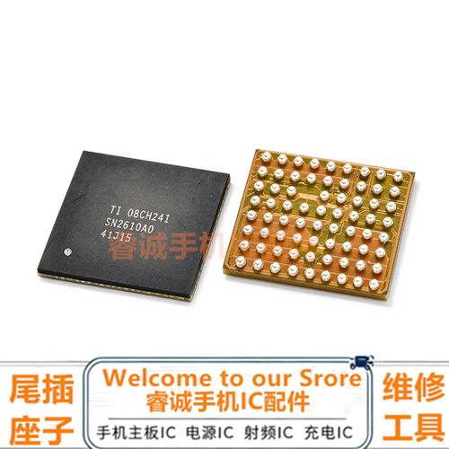 ipad2020款11寸SN2610343S00283