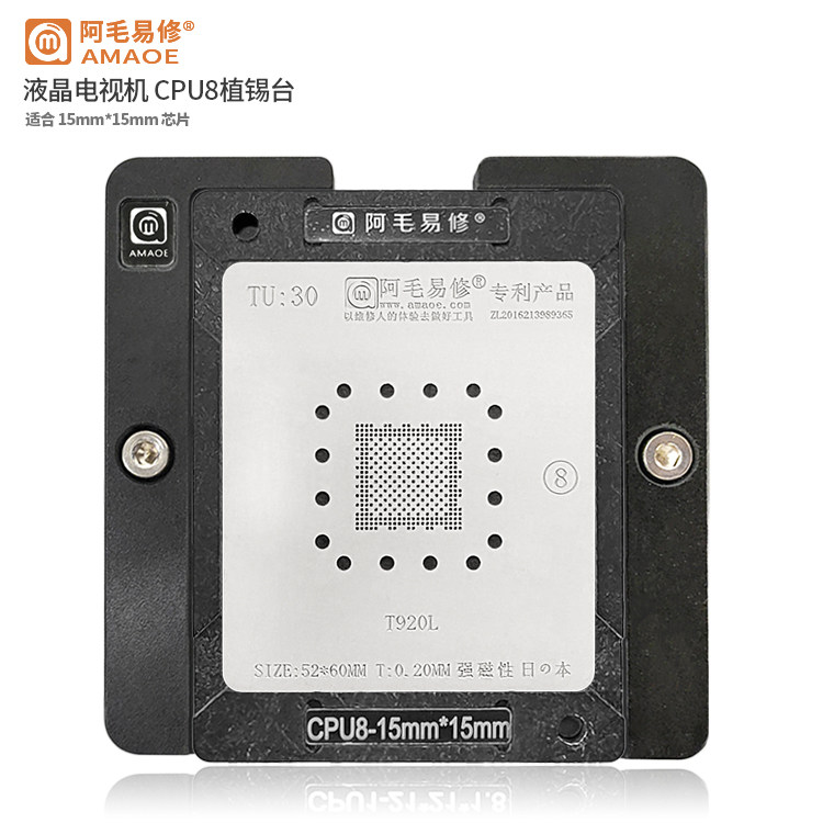 阿毛易修液晶电视机主控CPU植锡
