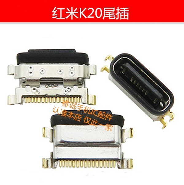 适用小米8SE5x6x9A10红米5Plus/Note7安卓K30Pro手机CC9E尾插接口