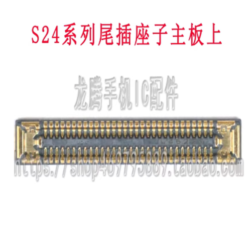 适用三星S23UltraS23连接座