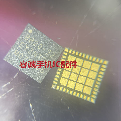 适用于华为Nova10信号功放ic电源