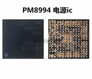 PM8029 PMD9635 8058 PMI8994 8940电源IC PM7540 PM8994