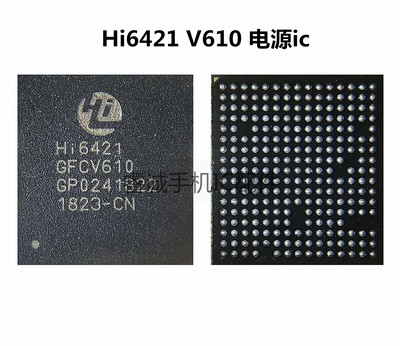 华为荣耀V10电源hi6421V610
