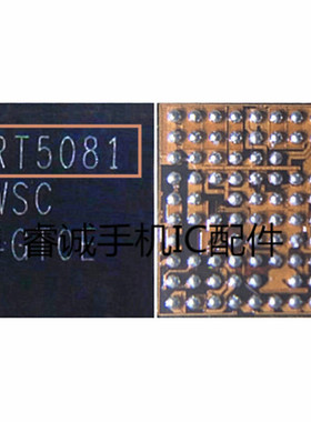 适用于三星A5000 音频IC RT5033A 5081充电 9895B GCKN灯控IC