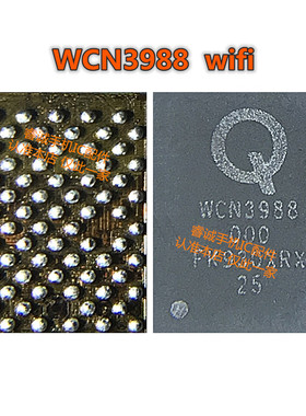 适用红米note9米11电源ic PM6350 中频SDR735 868 WCN3988 6851