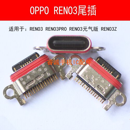 适用OPPO尾插Reno2 2Z Z 4 5 5Pro 3Pro K3 K5 A91 A92S安卓接口