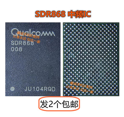 适用于VIVOX60中频ICSDR868