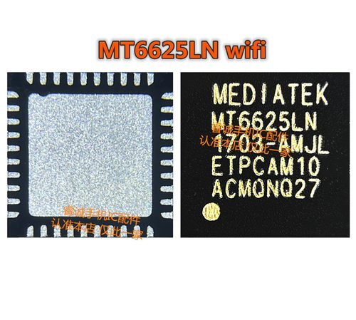 红米NOTE3WIFI模块MT6625LN