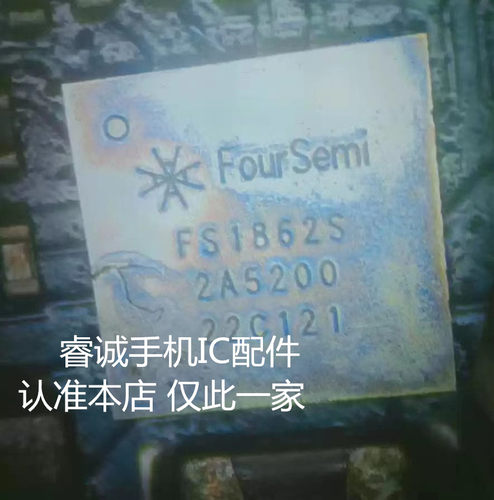 58083-118200AP5077058D功放I