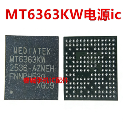 X90电源icMT6363FW/EW/KW芯片