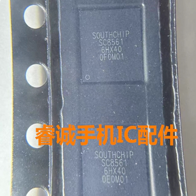 适用红米13充电IC快充ICSC8548