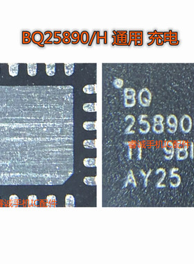 适用乐视1S X500 X501灯控ic 50568 显示 LP3101 NT50358 BQ25890